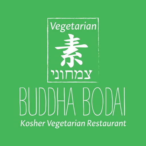 Buddha Bodai Vegetarian icon