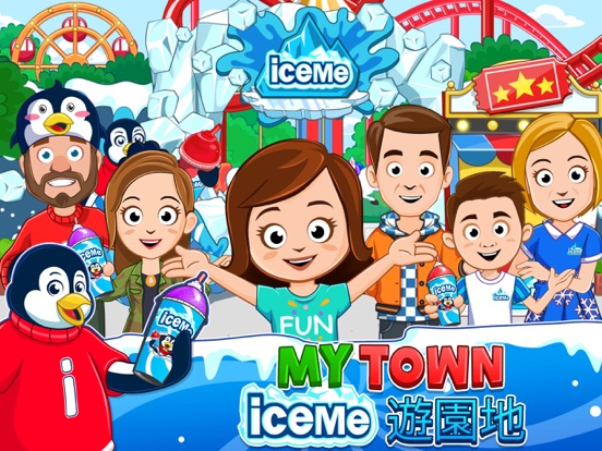 My Town : ICEME Amusement Parkのおすすめ画像1