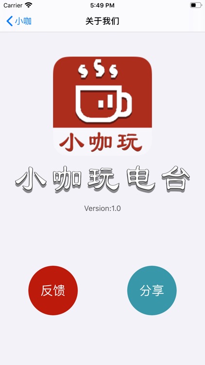 小咖玩音乐-95.0