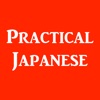 PracticalJapanese icon