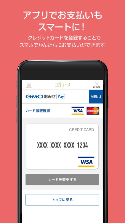 おみせサーチ　-お店探し＆お店予約アプリ- screenshot-3