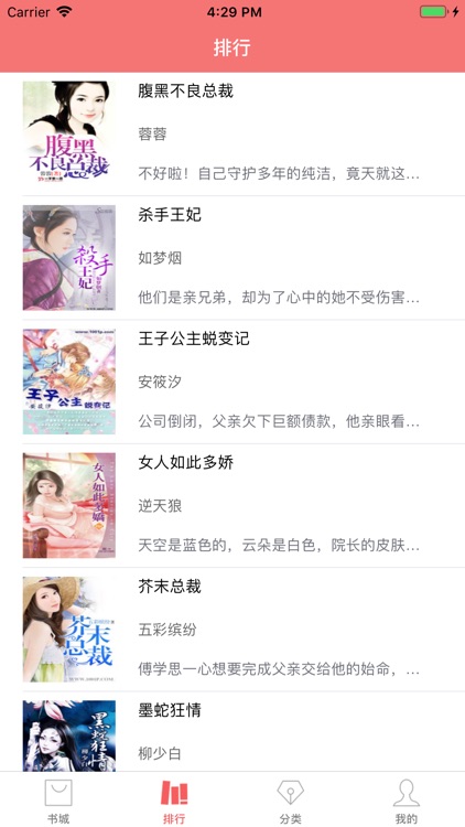 亿配资-小说阅读
