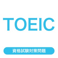 TOEIC（トイック）  試験対策問題｜D-Learning