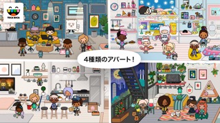 Toca Life Favorite Boxのおすすめ画像1