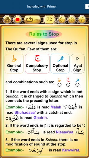 Qurani Qaida Arabic-English(圖4)-速報App