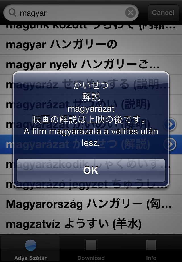 AdysSzotar ハンガリー語・日本語辞書 screenshot 3