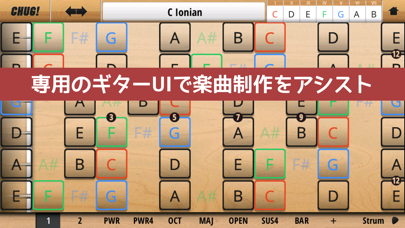 Jam Maestro - ギタータブ譜エディタ screenshot1