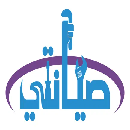 صيانتي Читы