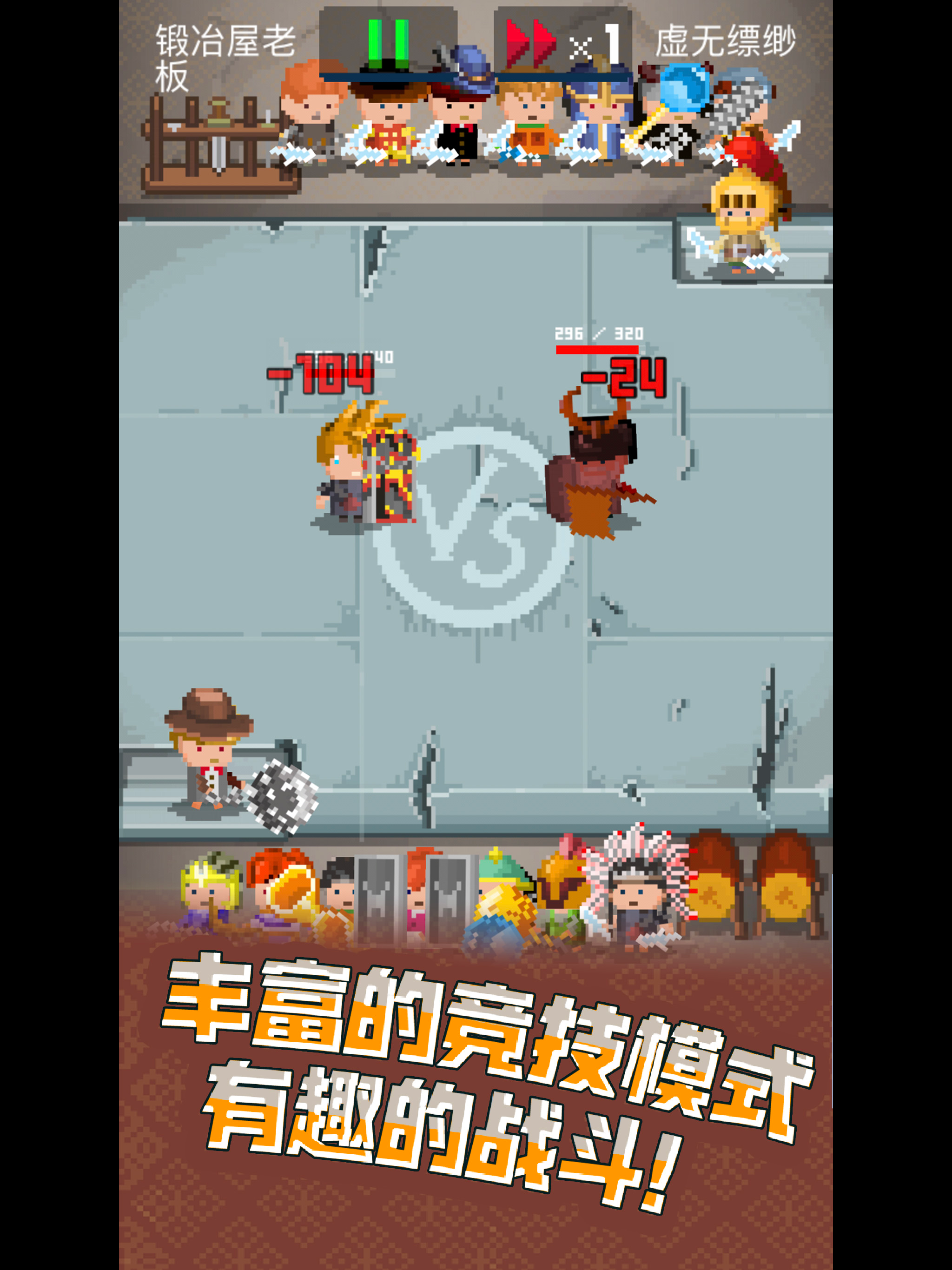 锻冶屋英雄谭 screenshot 11