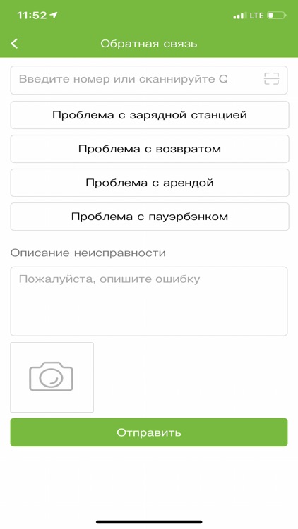 qoob.me screenshot-7