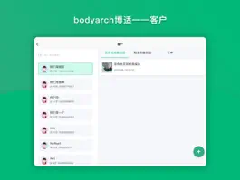Game screenshot bodyarch 3Dcloud apk