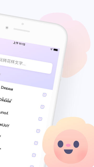 花样文字 Ins 特殊字体输入法键盘对于windows Pc 免费下载 Windows 電腦版 花样文字 Ins 特殊字体输入法键盘对于windows Pc 免费下载 Windows 電腦版