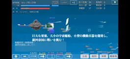 Game screenshot SpaceBattleshipStory RPG mod apk