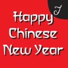 Chinese New Year Set 1 App Icon