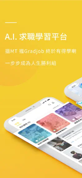 Game screenshot OnMyGrad - A.I. 職場學習 mod apk