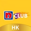 立邦會友 nClub HK