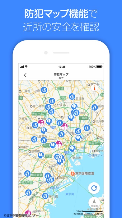Yahoo! MAP screenshot1
