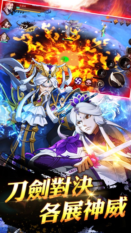 霹靂無雙