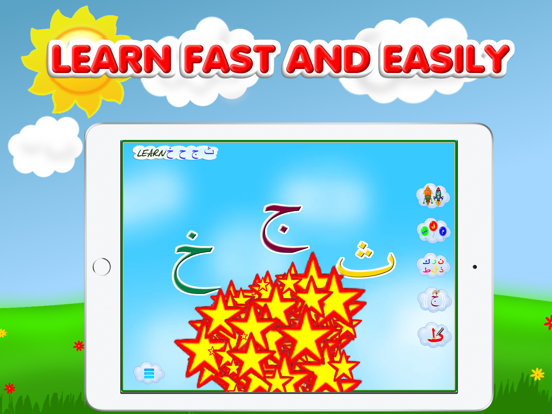 Arabic alphabet for kids! iPad screenshot 7 - Education app