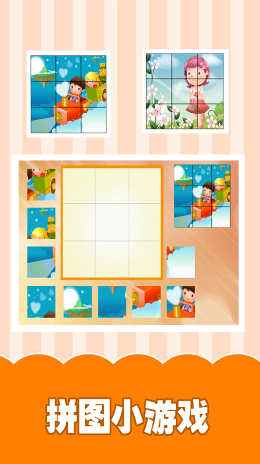 #4. 认水果大全-早教益智识字卡片 (iOS) 由: 龙超 孟