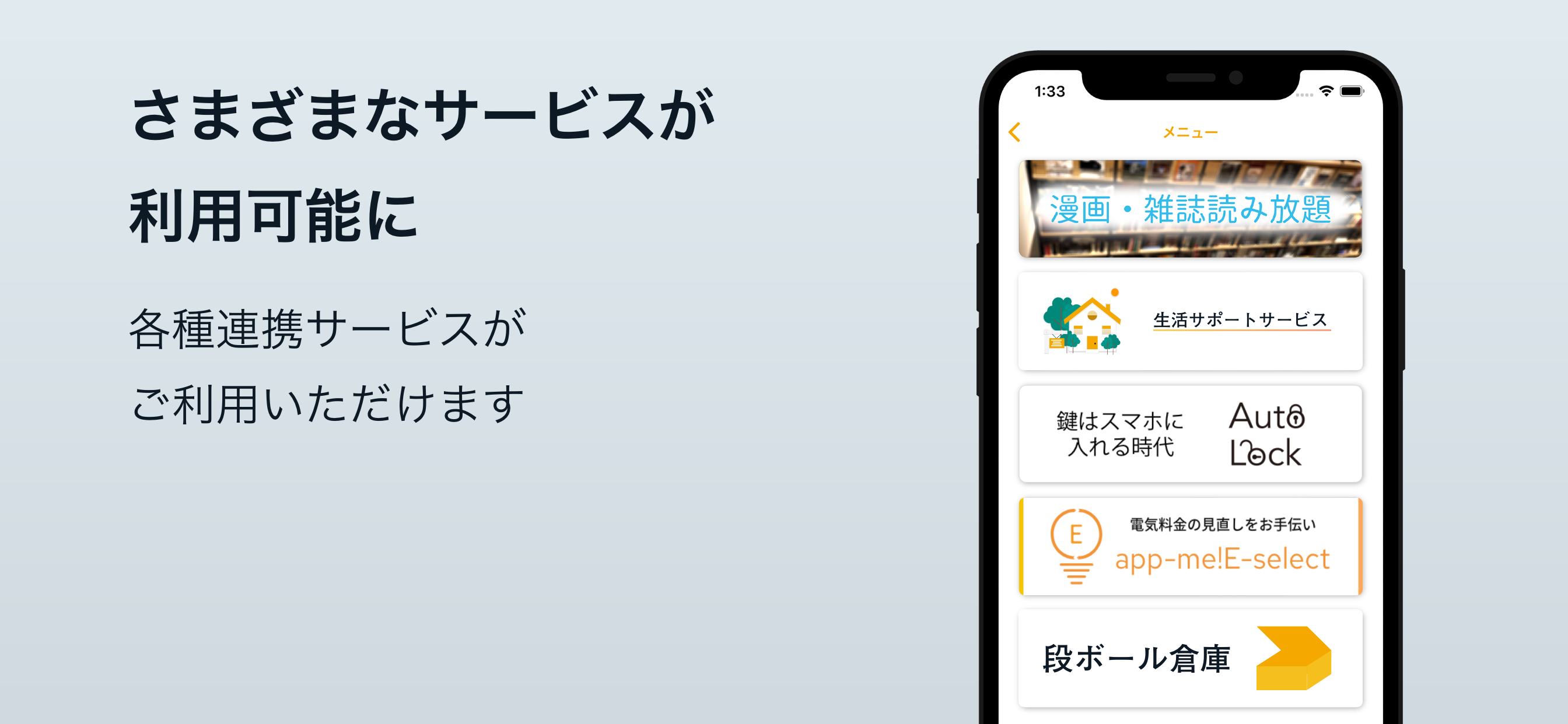app-me! Cloud screenshot 3