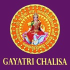 Shri Gayatri Chalisa Hindi & English Translation