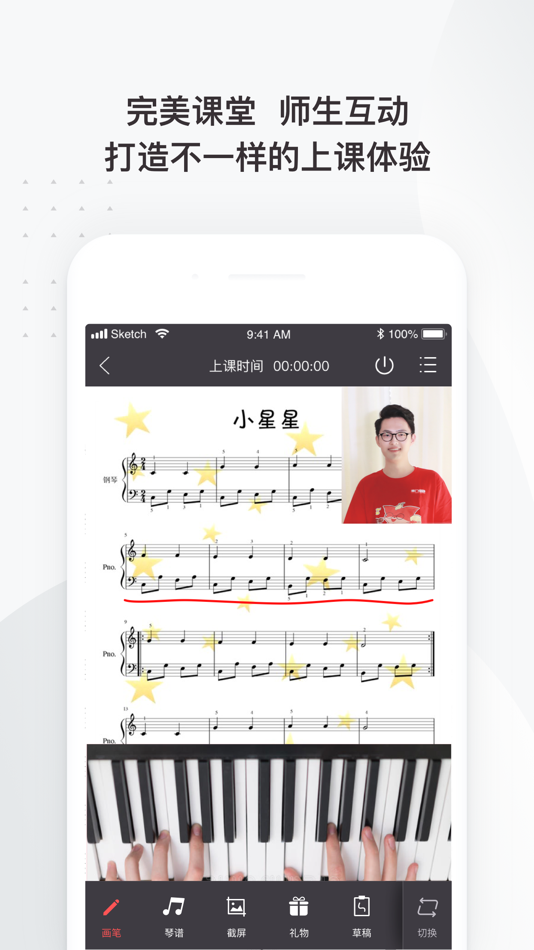 #3. 掌门陪练老师端 (iOS) 来自: 上海掌小门教育科技有限公司