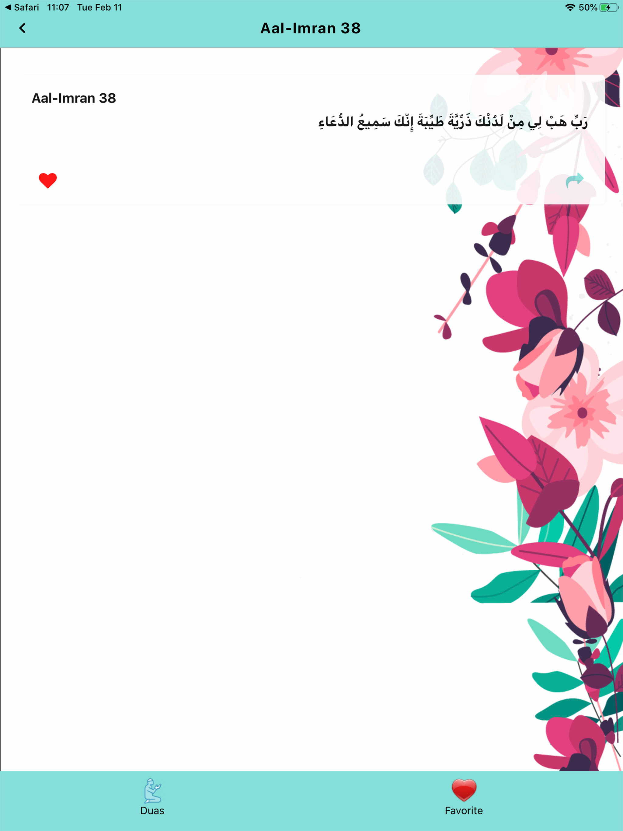 duas from the Quran