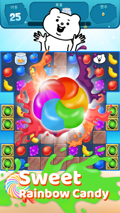 Dancing Queen : Club Puzzle Screenshot