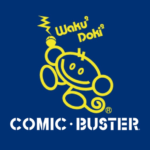 コミック・バスター（comic・buster）公式アプリ