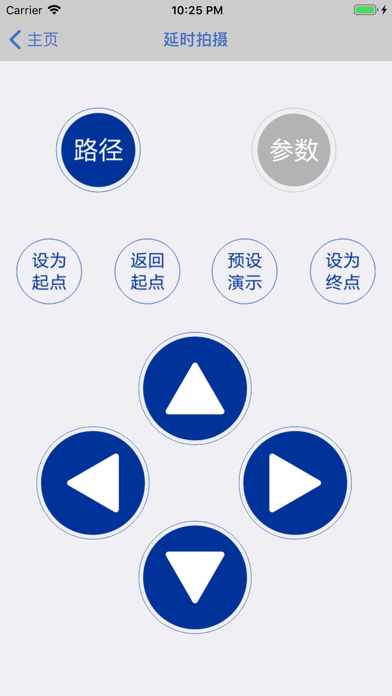 Screenshot #2 pour Sifo assistant