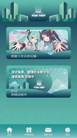 Game screenshot FunTrip-AR apk