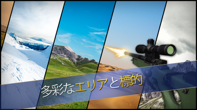 Range Master: Sniper Academyのおすすめ画像4