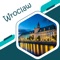 A comprehensive travel guide to Wroclaw, advice on things to do, see, ways to save