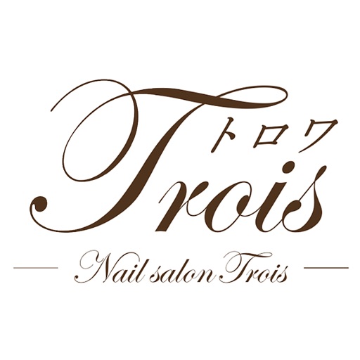 Nail Salon Trois（トロワ）