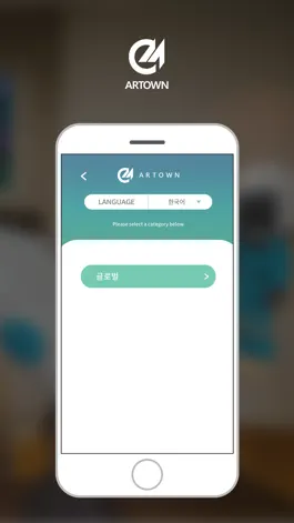 Game screenshot AR Town apk