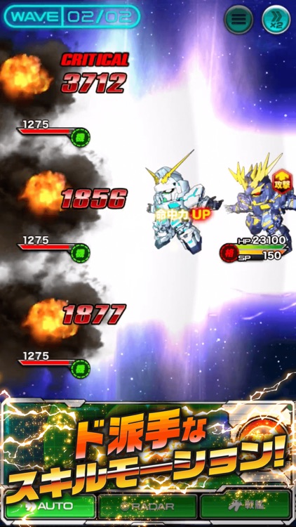 スーパーガンダムロワイヤル screenshot-0