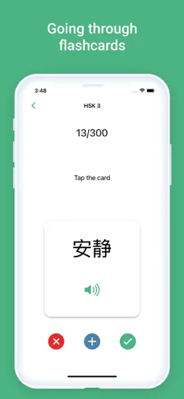 Game screenshot HSK BCT YCT Chinese Test Words hack