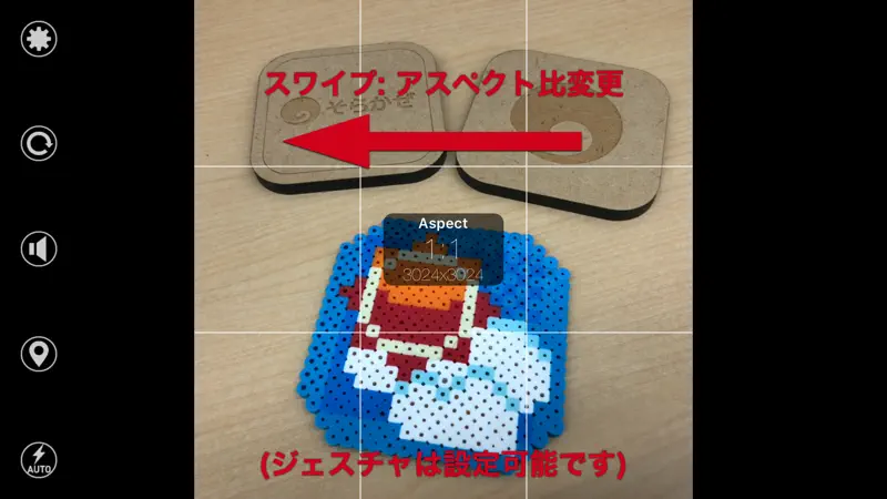 ThumbCamera - ジェスチャで操作するカメラ screenshot 2 of 5