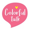 Colorful Talk