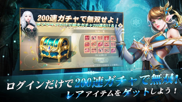 魔剣伝説