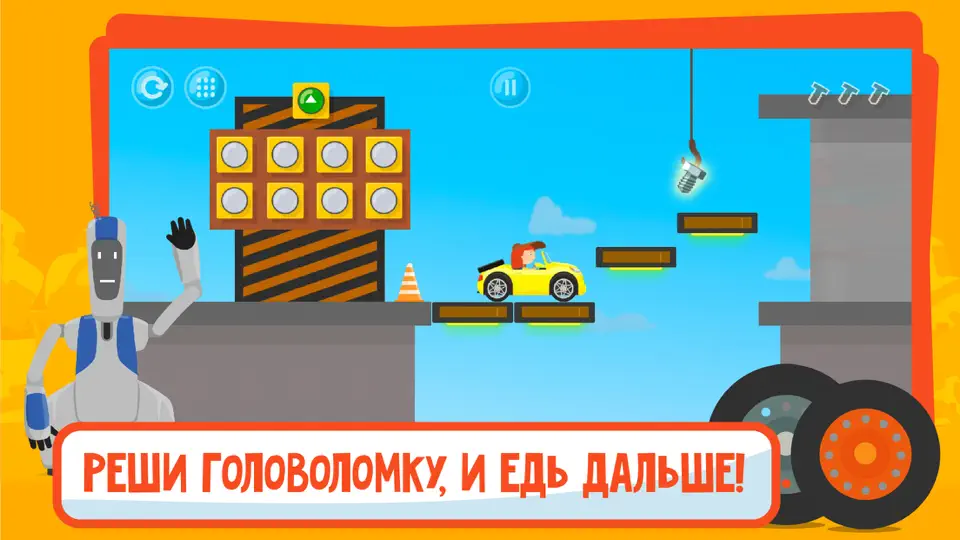 Скриншот Доктор Машинкова Развивашка на iPhone 2