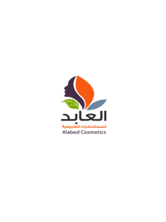 Screenshot #4 pour Alabed Cosmetics