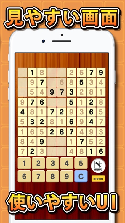 超ナンプレ1000！