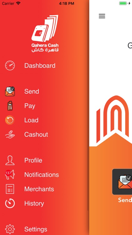 Qahera Cash screenshot-4