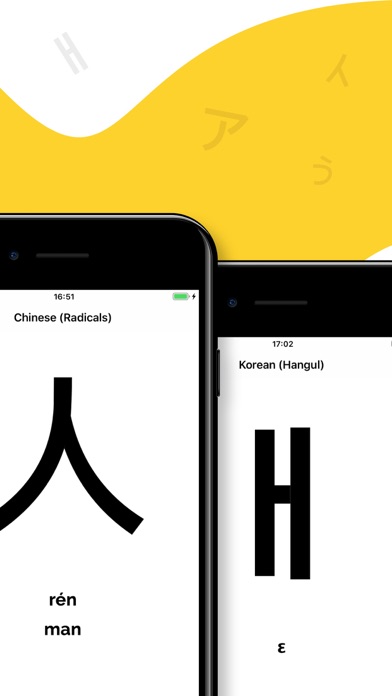 Calligraphy Practice: Kanji screenshot 4