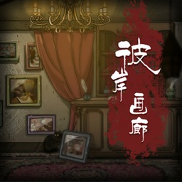 Horror Room:Mystery mind story