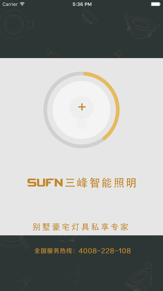 #1. 三峰智能家居 (iOS) 由: Zhongshan Yanfeng Lighting Technology Co. Ltd.