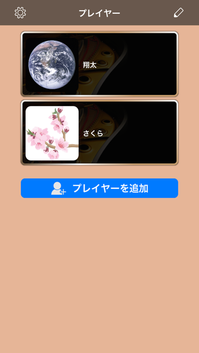 My Music Recorder のスクリーンショット