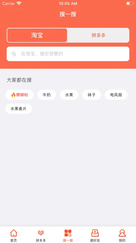 券购-分享高佣版